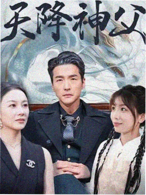 云端牧场 治愈短片 海报