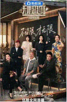 短剧 老街照相馆 封面