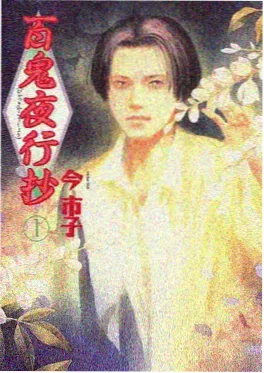 短剧 三分钟心动 封面