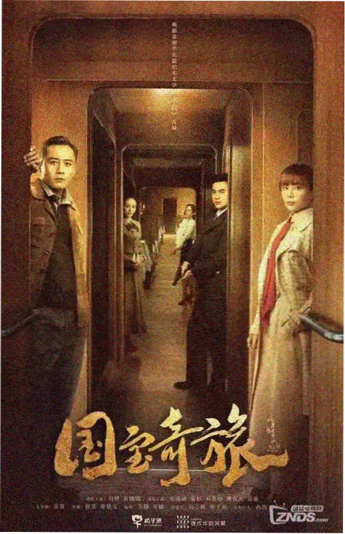 短剧 退婚后我成了首富 封面