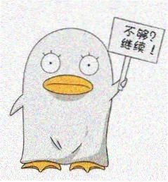 读者 深夜码字机 头像