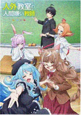 漫画 雾港档案 封面